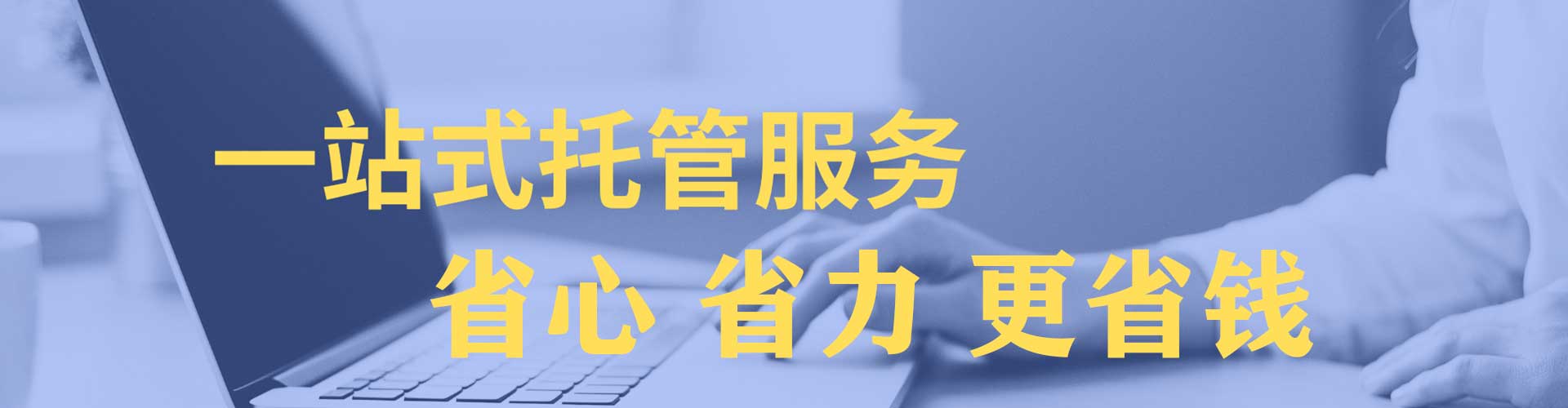 彭泽sem竞价员